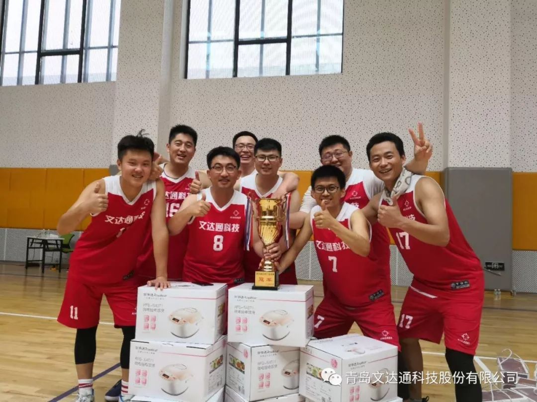 拼搏激揚(yáng)歲月，展翼問鼎巔峰——魯澤集團(tuán)職工籃球賽文達(dá)通奮勇奪冠