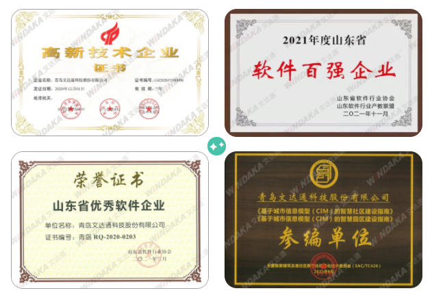 喜報(bào)！文達(dá)通股份入選兩項(xiàng)省級(jí)名單