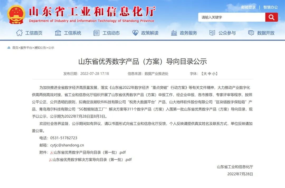 1660533499726018.jpg 1660533499726018.jpg