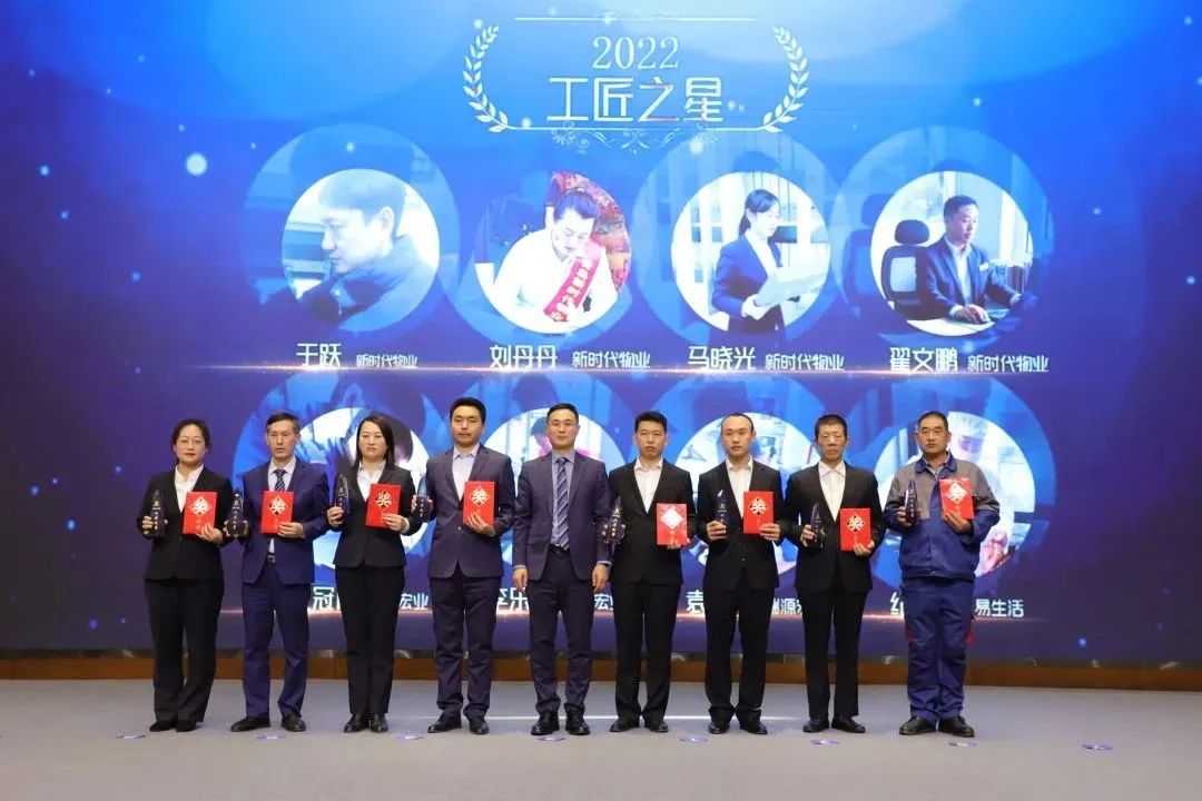 融合聚變，創(chuàng)新突破丨智慧產(chǎn)業(yè)集團2022年度總結(jié)暨表彰大會順利召開