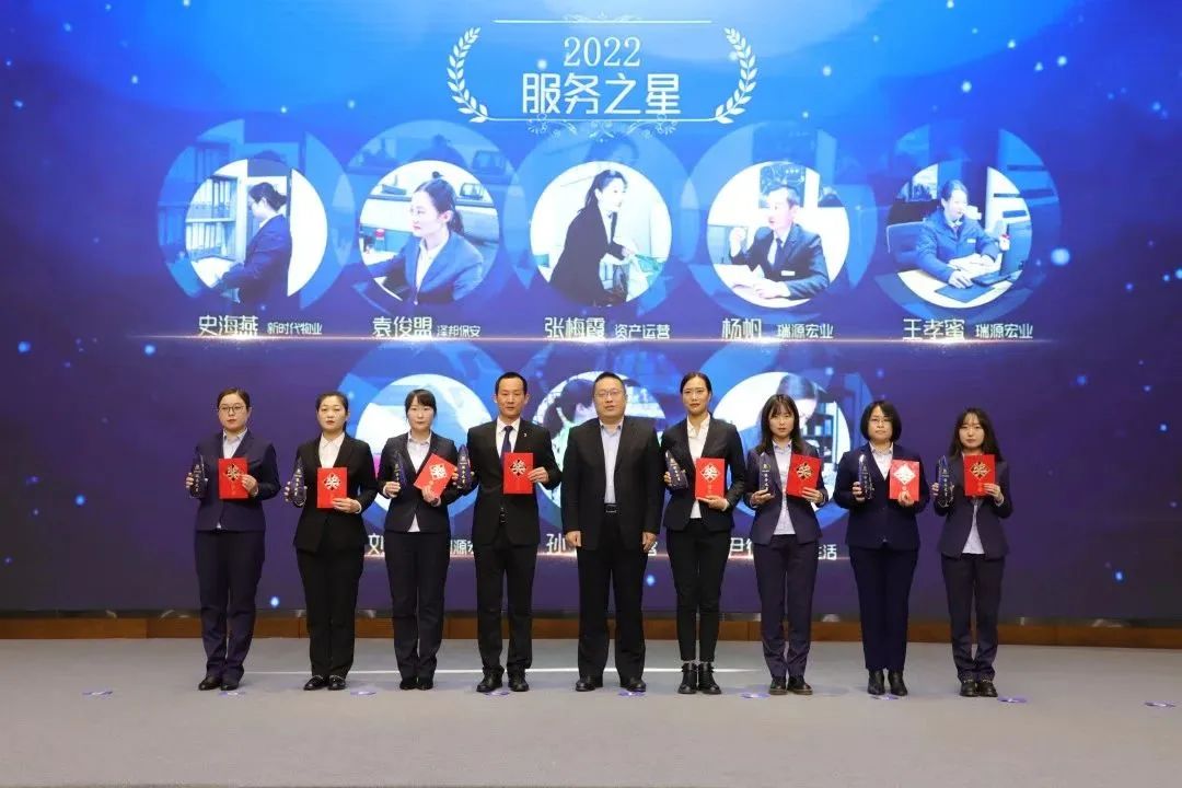 融合聚變，創(chuàng)新突破丨智慧產(chǎn)業(yè)集團2022年度總結(jié)暨表彰大會順利召開