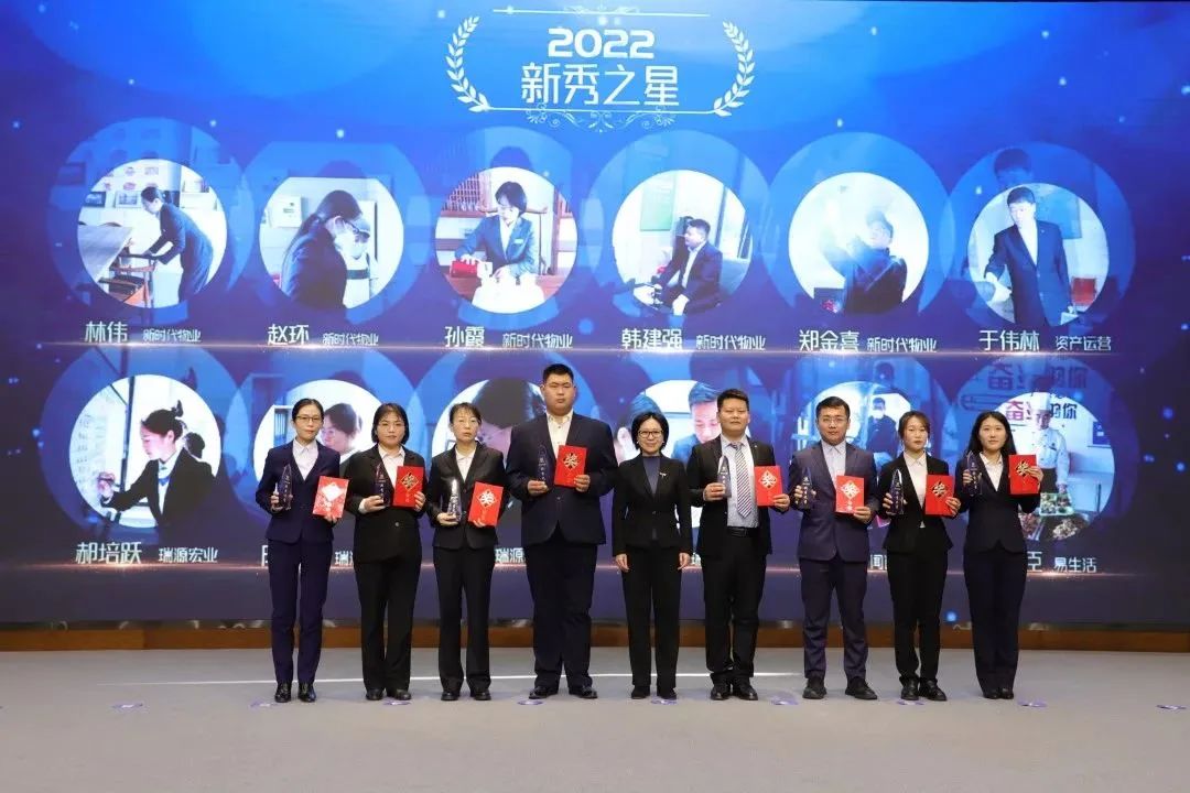 融合聚變，創(chuàng)新突破丨智慧產(chǎn)業(yè)集團2022年度總結(jié)暨表彰大會順利召開