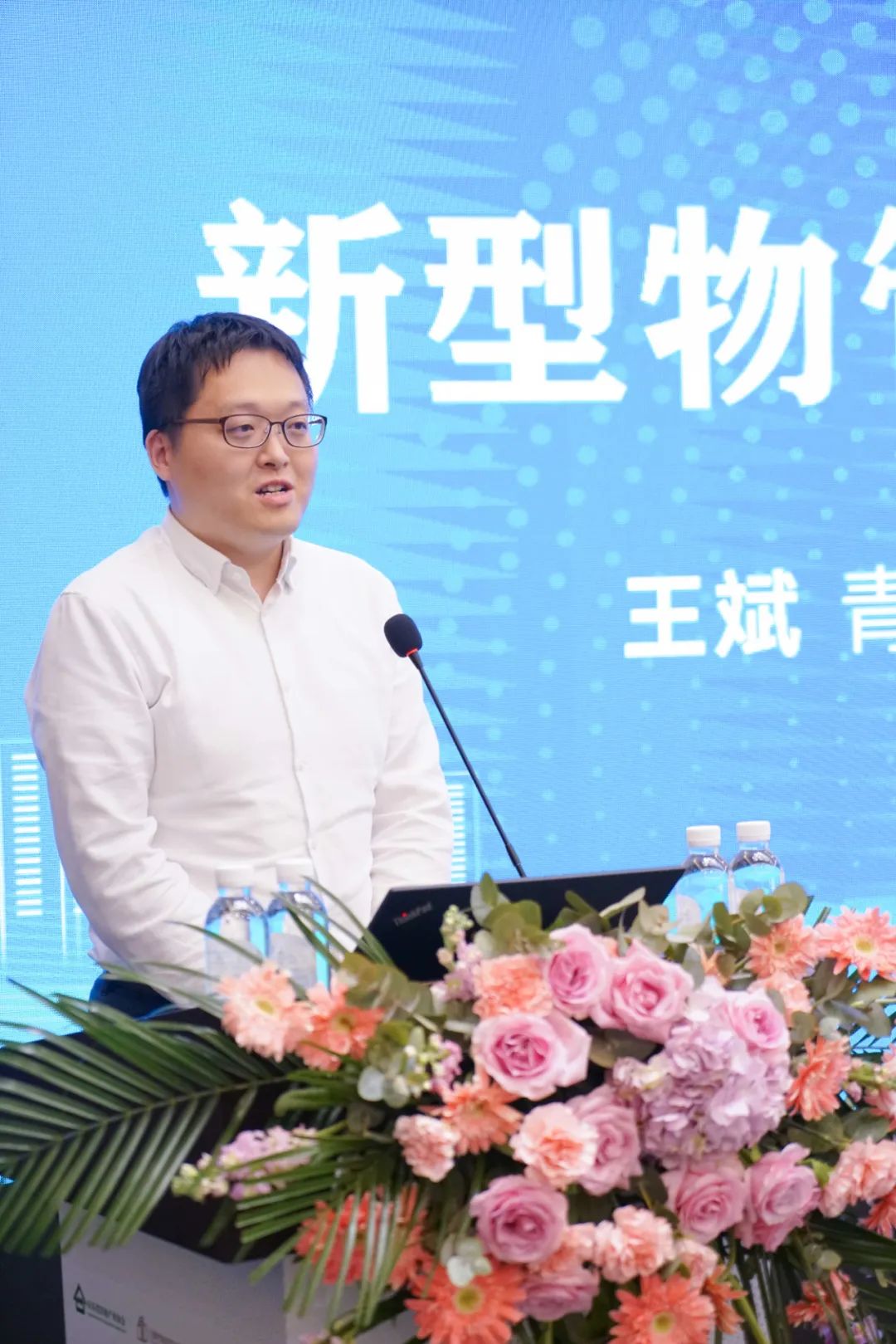 加快綠色低碳轉(zhuǎn)型，建設(shè)美麗宜居城鄉(xiāng)丨文達(dá)通股份新型“物管城市”模式亮相2023房地產(chǎn)企業(yè)數(shù)字化發(fā)展論壇