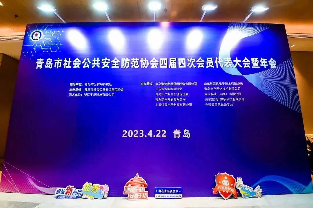 喜報丨文達(dá)通股份兩名職工代表在首屆全國安防行業(yè)職業(yè)技能競賽中斬獲佳績！