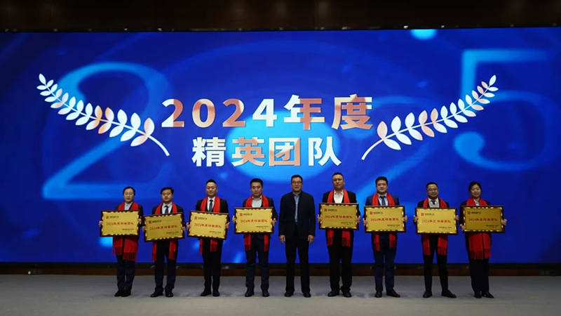 融智迭變 聚勢拓新丨智慧產(chǎn)業(yè)集團2025年創(chuàng)新發(fā)展啟動大會順利召開