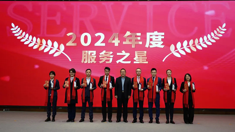 融智迭變 聚勢拓新丨智慧產(chǎn)業(yè)集團2025年創(chuàng)新發(fā)展啟動大會順利召開