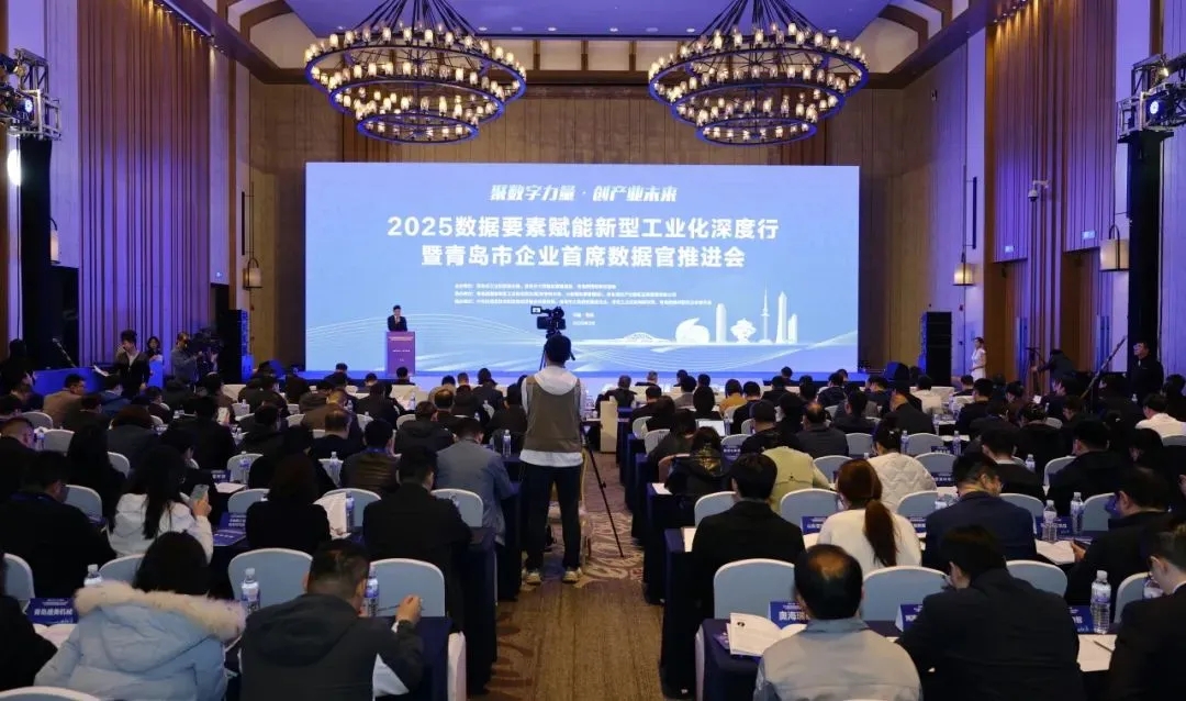 文達(dá)通股份入選新區(qū)首批首席數(shù)據(jù)官創(chuàng)新試點(diǎn)企業(yè)