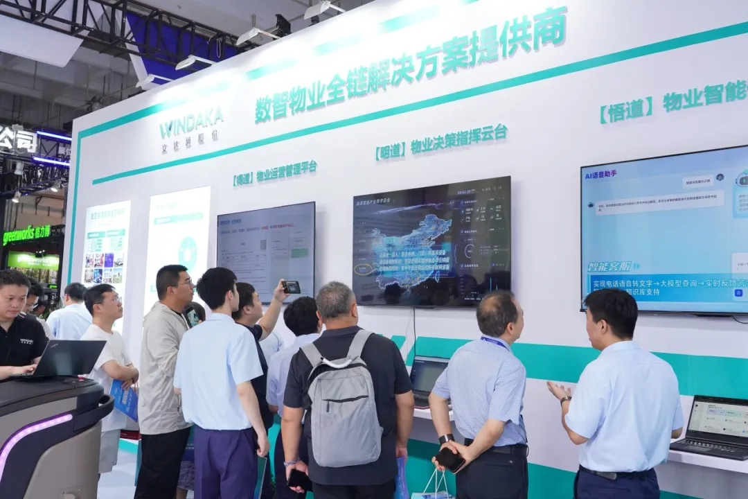 AI+機器人｜文達通股份攜“數智物業(yè)全鏈解決方案”亮相中國物博會