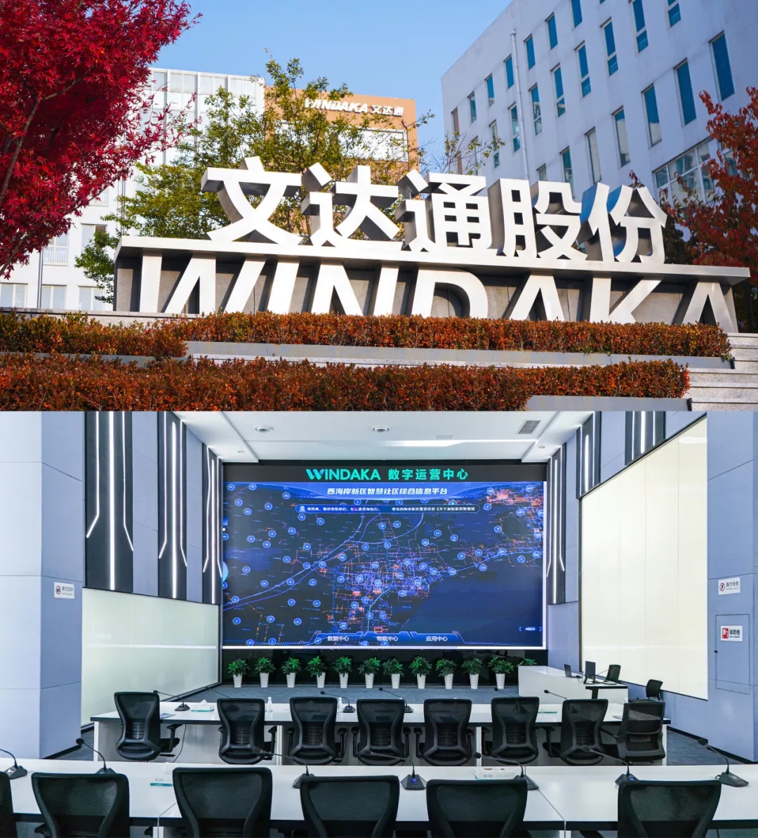 文達(dá)通股份再次榮登山東民營企業(yè)創(chuàng)新100強(qiáng)名單