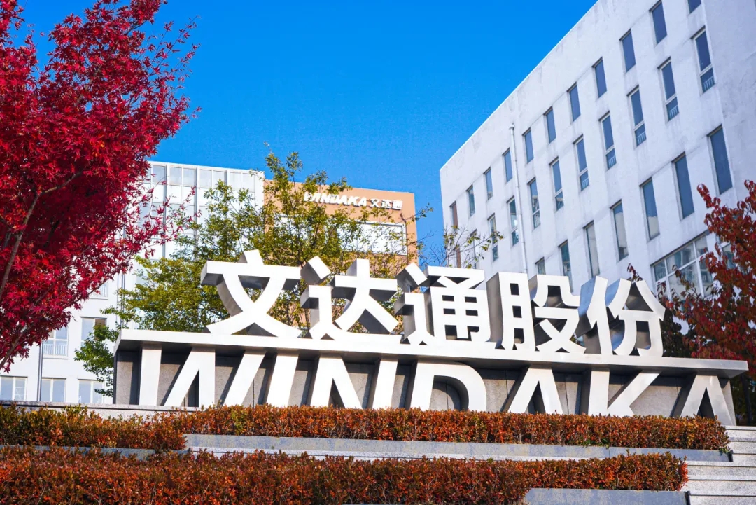 青島市委書(shū)記曾贊榮到文達(dá)通股份走訪(fǎng)調(diào)研